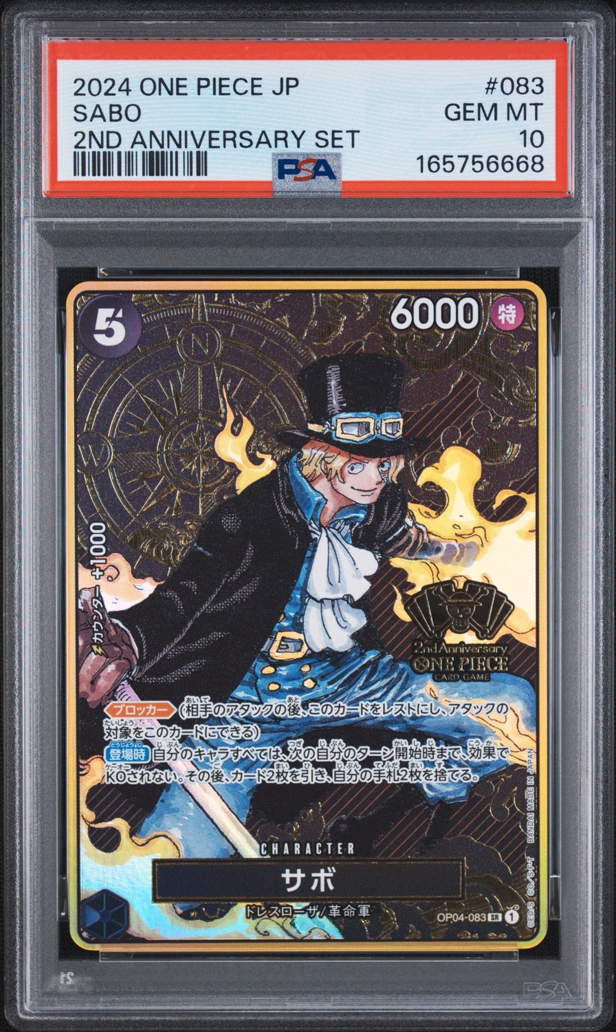 Sabo