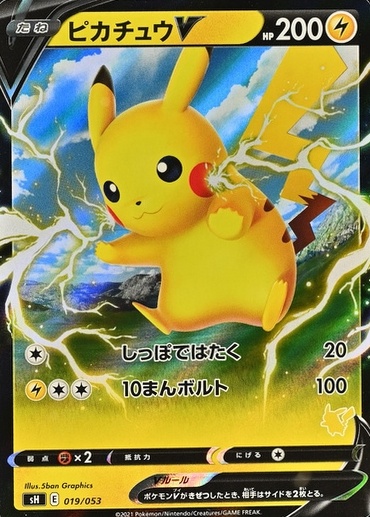 Holo · Deck 5