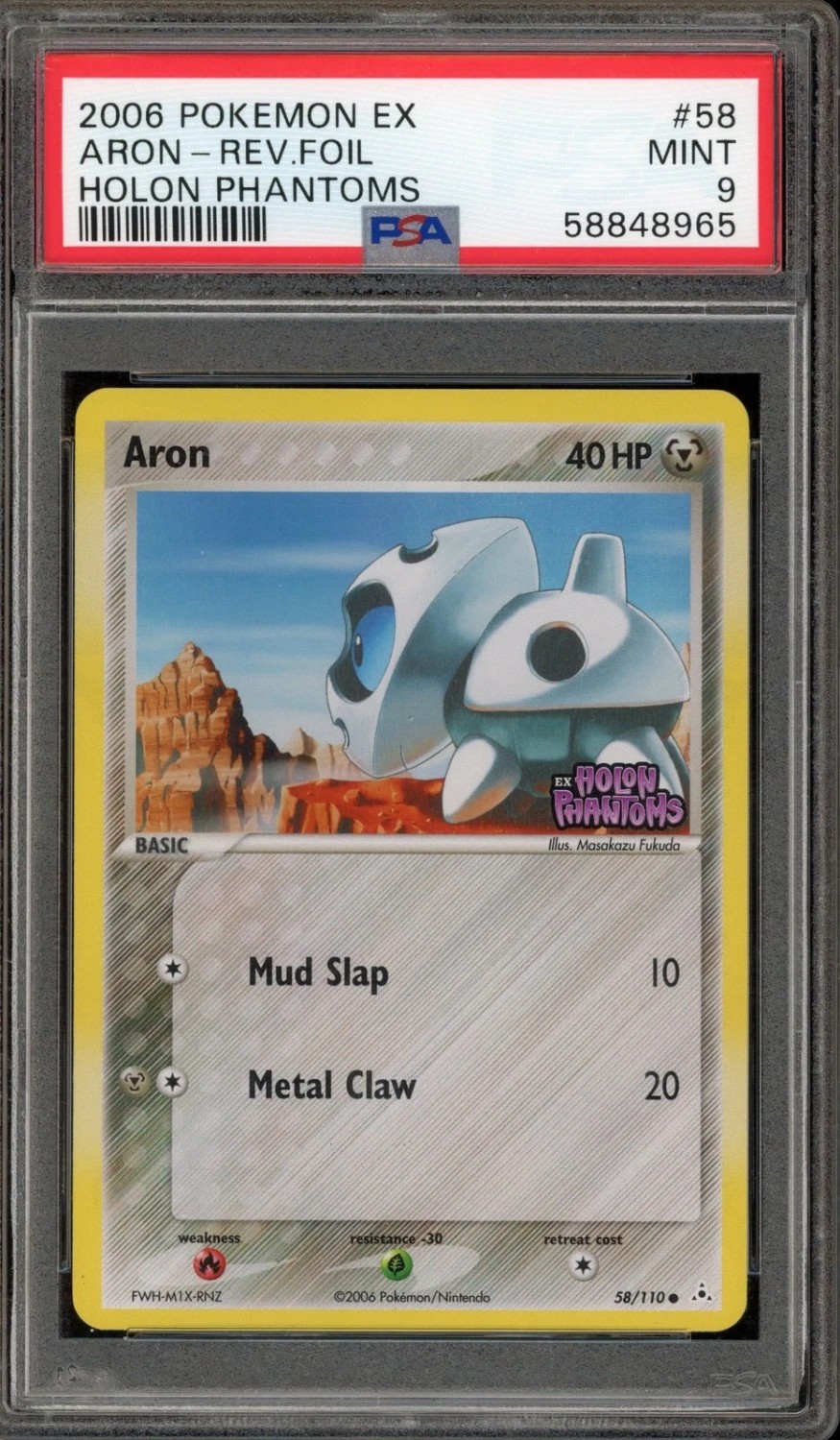 Aron