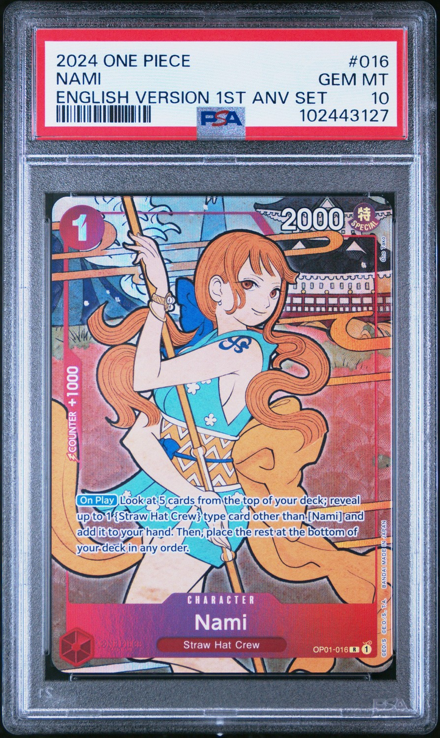 Nami