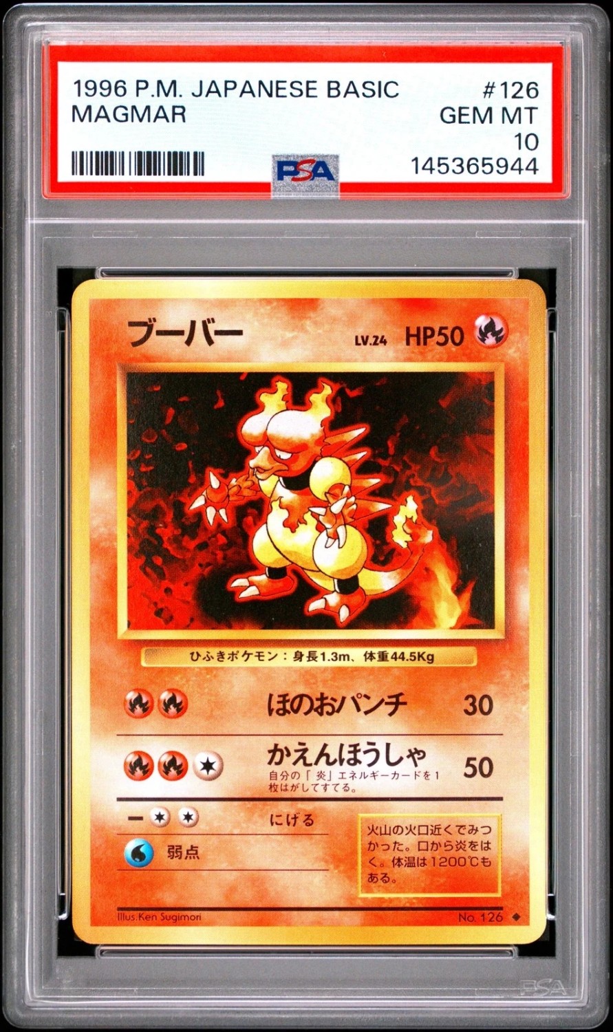 Magmar