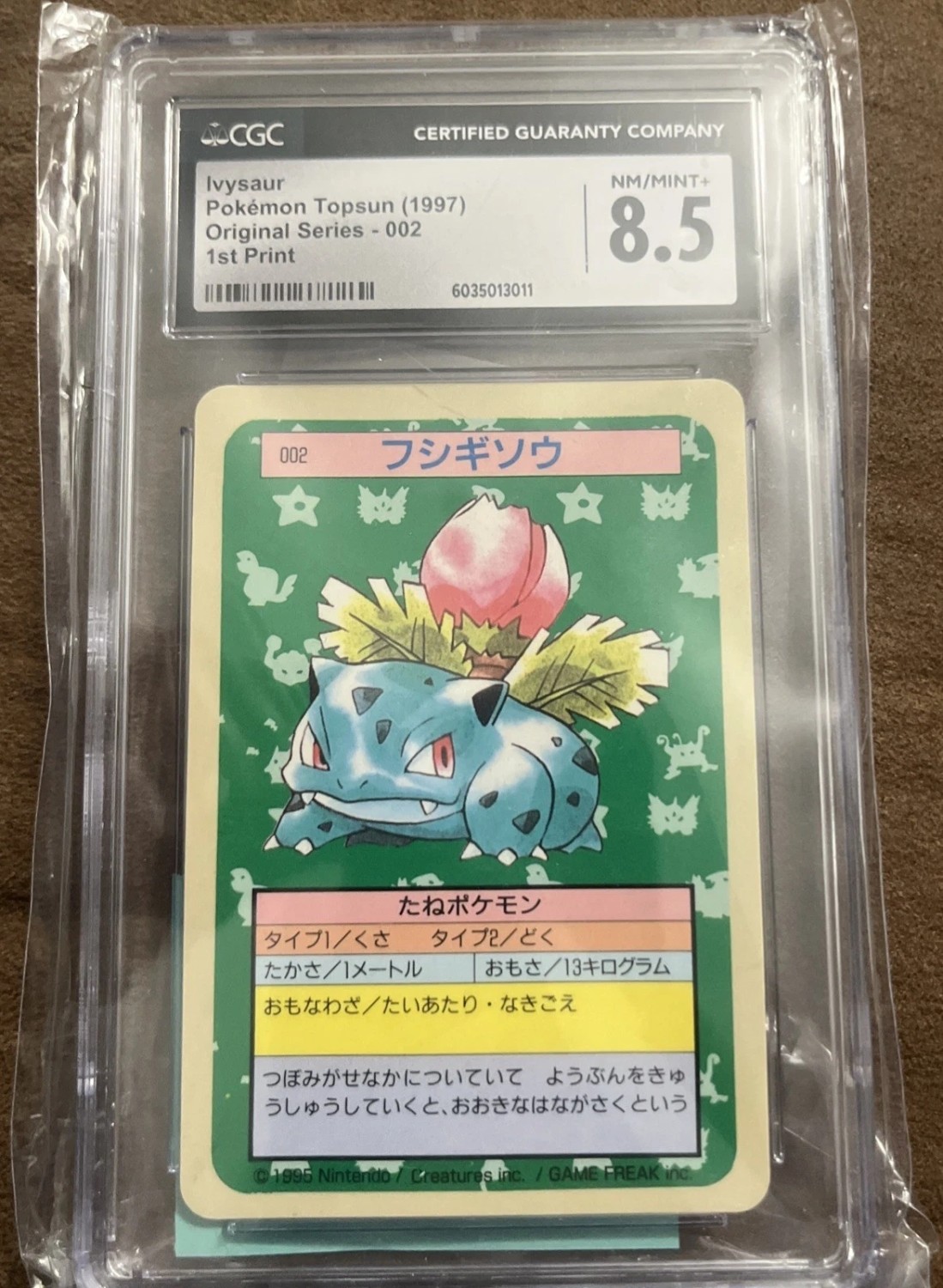 Ivysaur