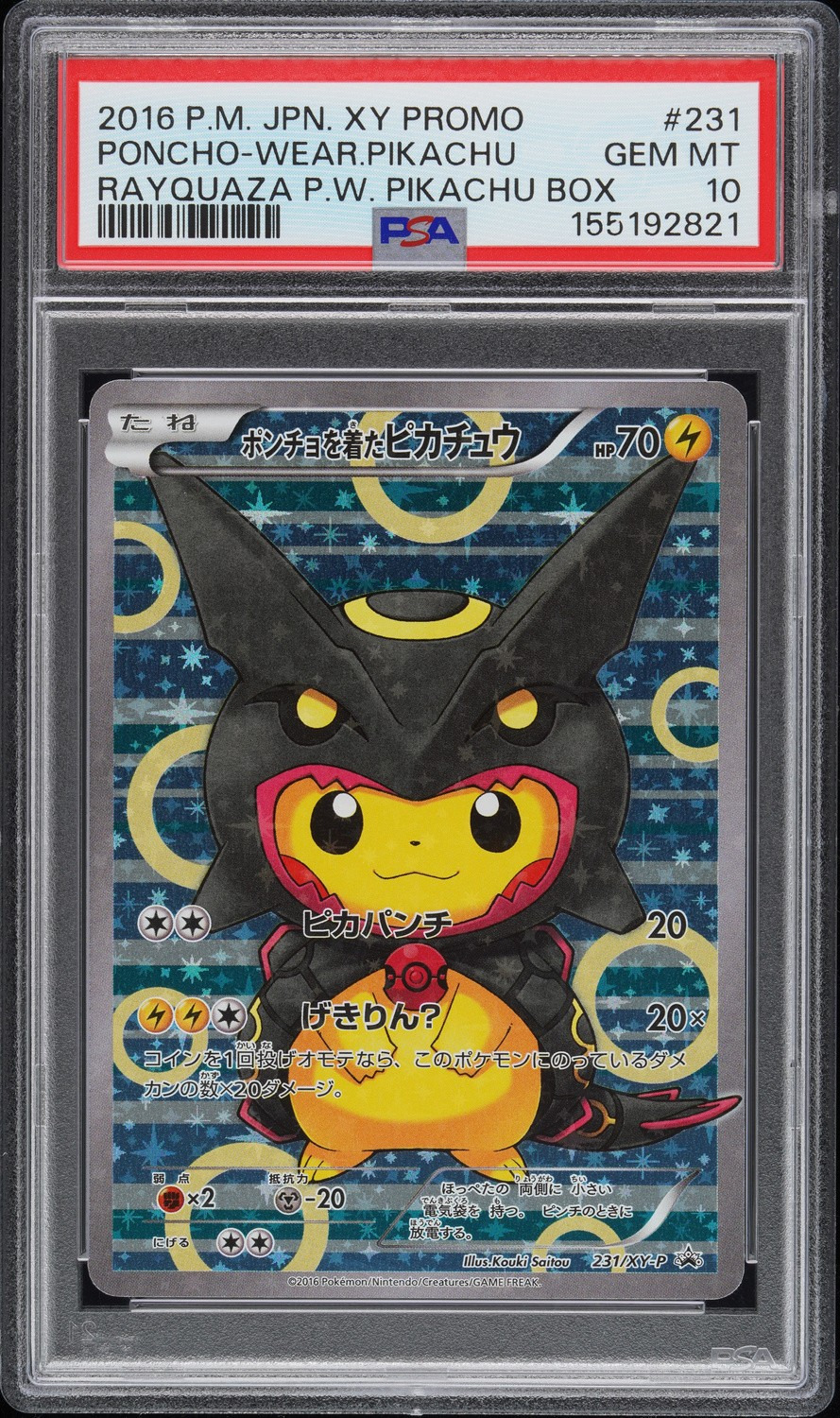 Poncho-wearing Pikachu