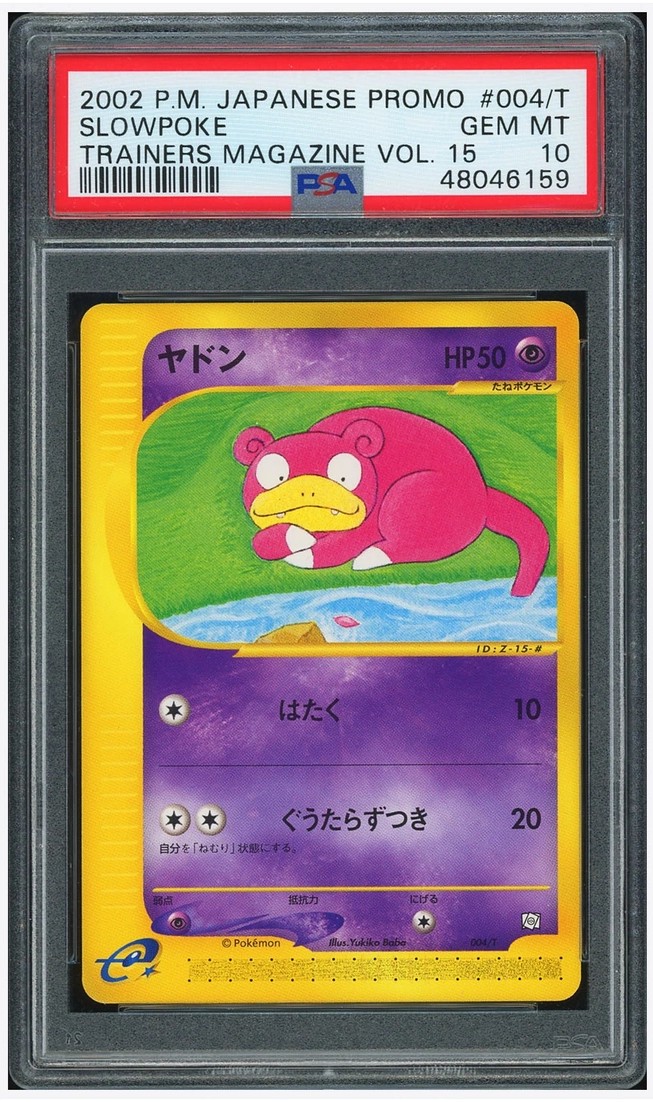 Slowpoke