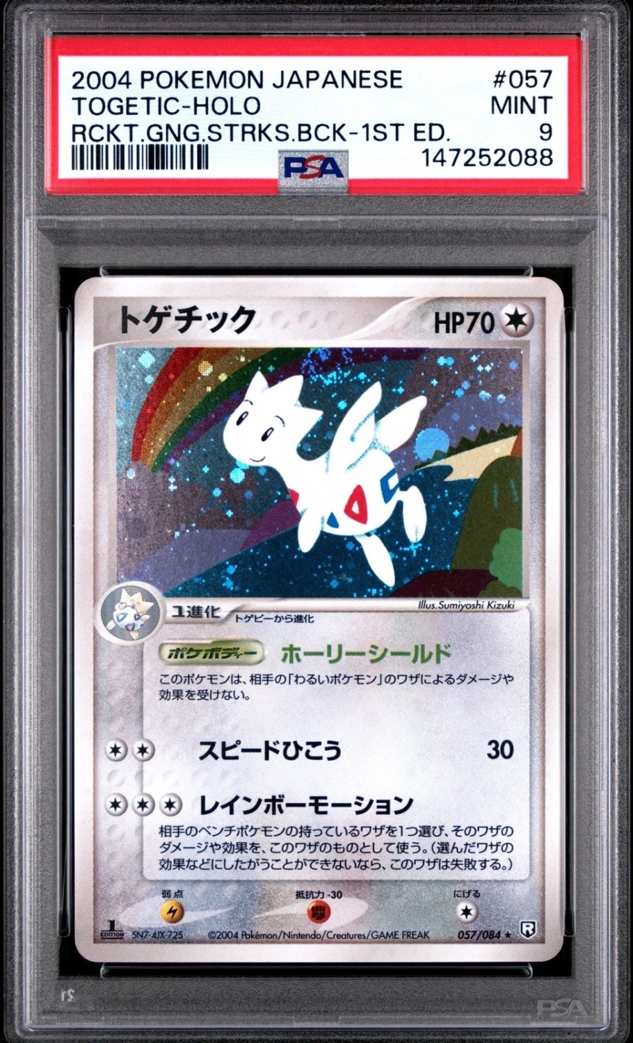 Togetic