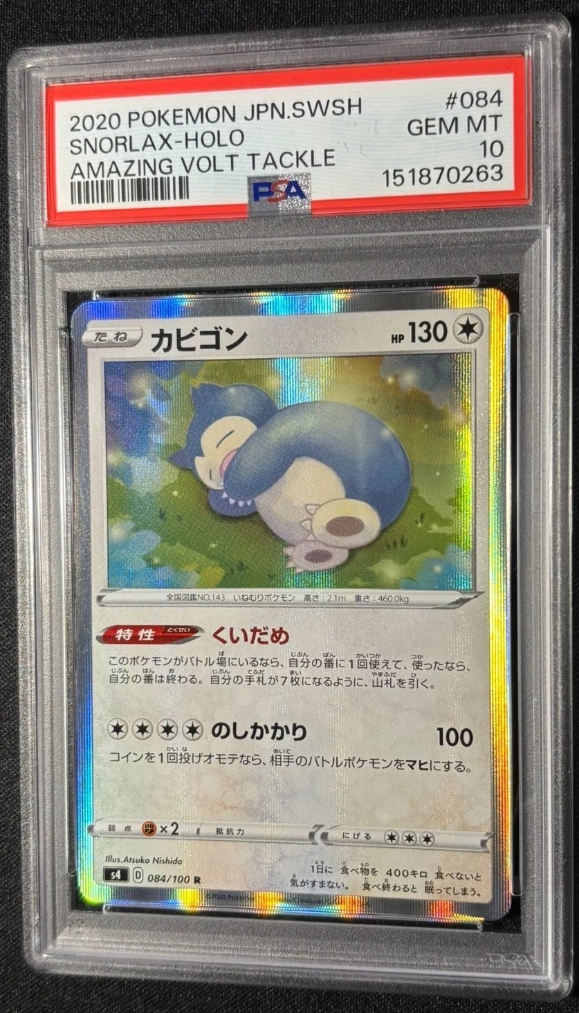 Snorlax