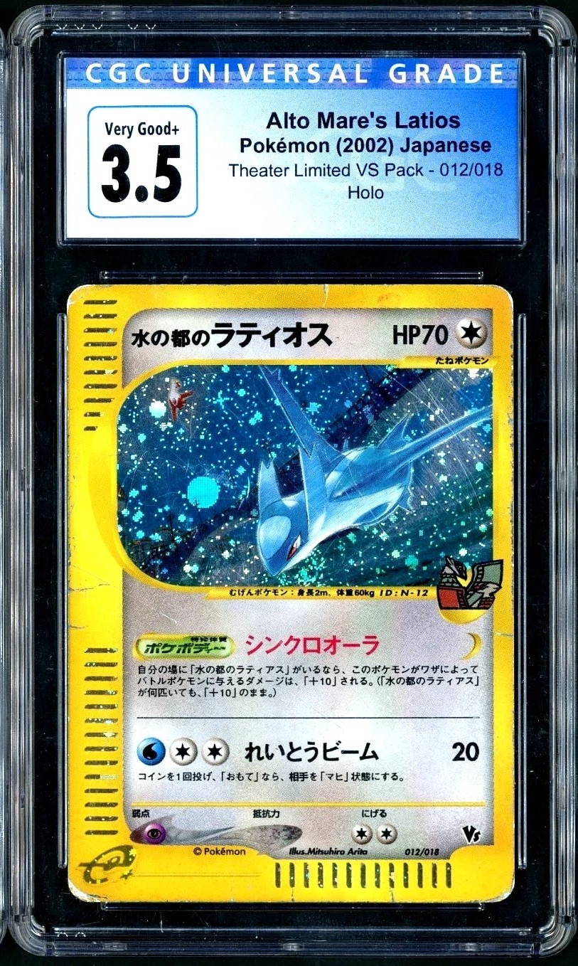 Alto Mare's Latios