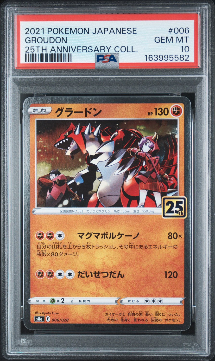 Groudon