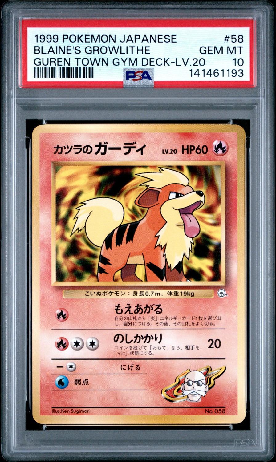 Blaine's Growlithe