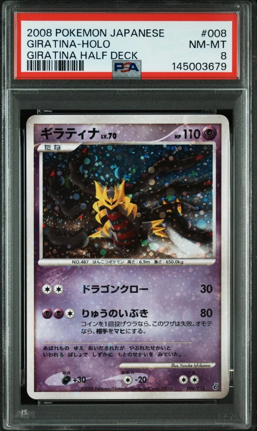 Giratina