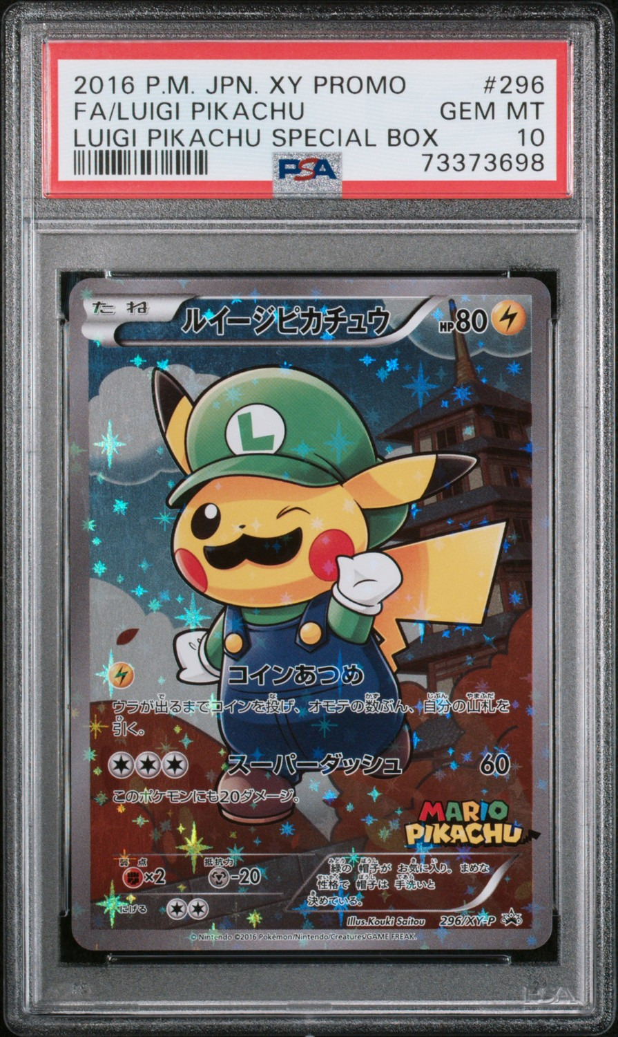 Luigi Pikachu