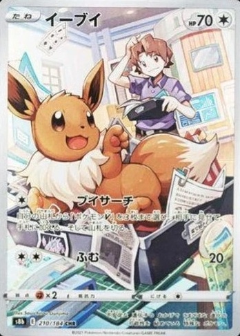 Non-Holo