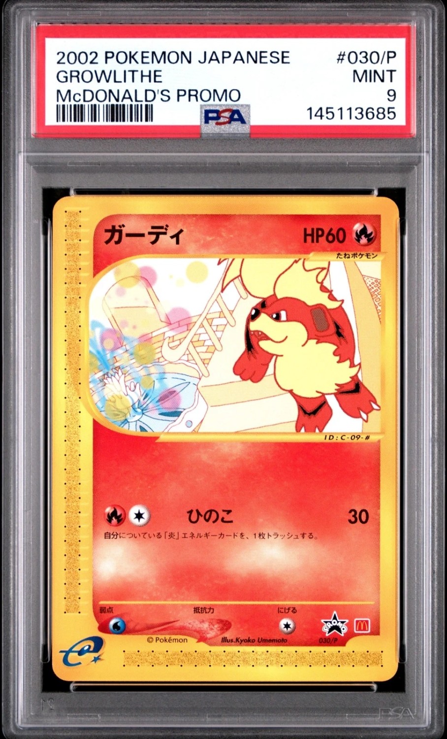 Growlithe