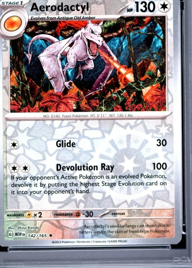 Reverse Holo
