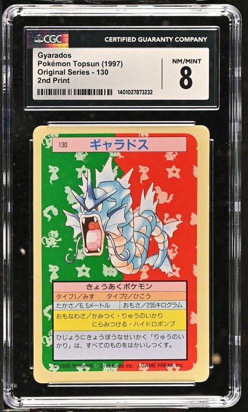 GYARADOS