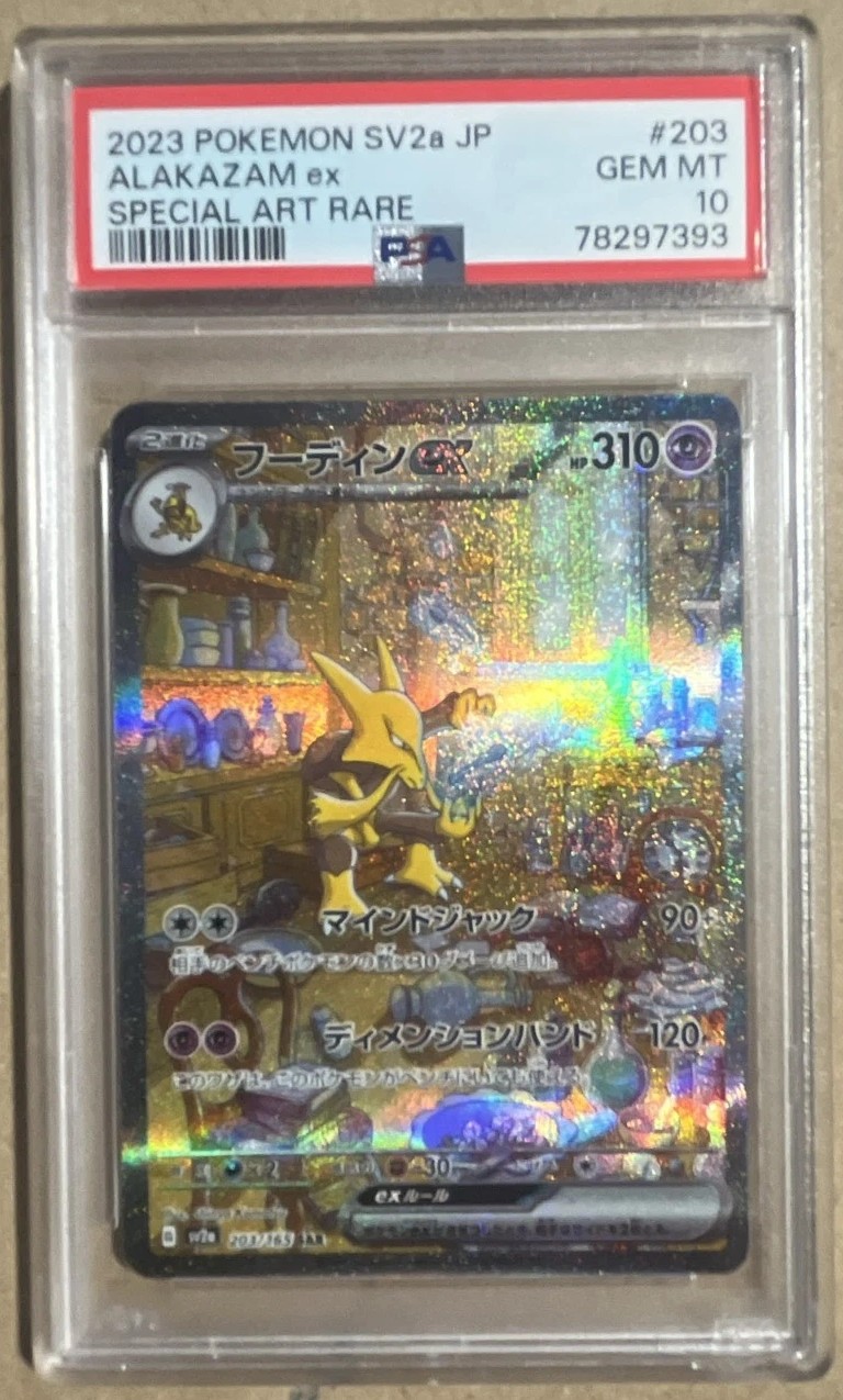 ALAKAZAM ex