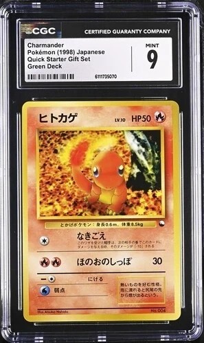 Charmander