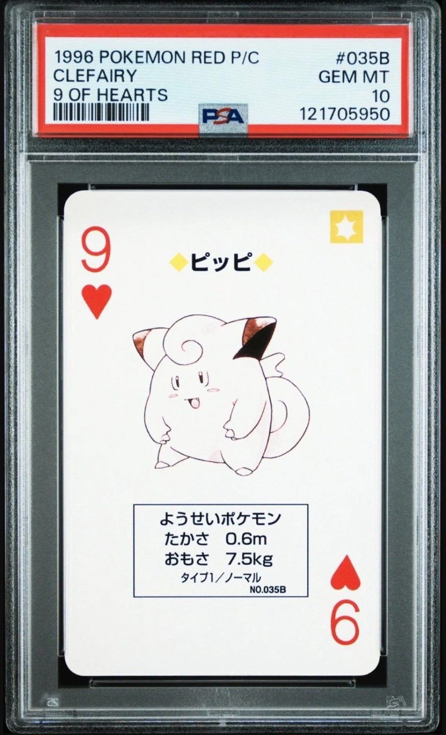 Clefairy