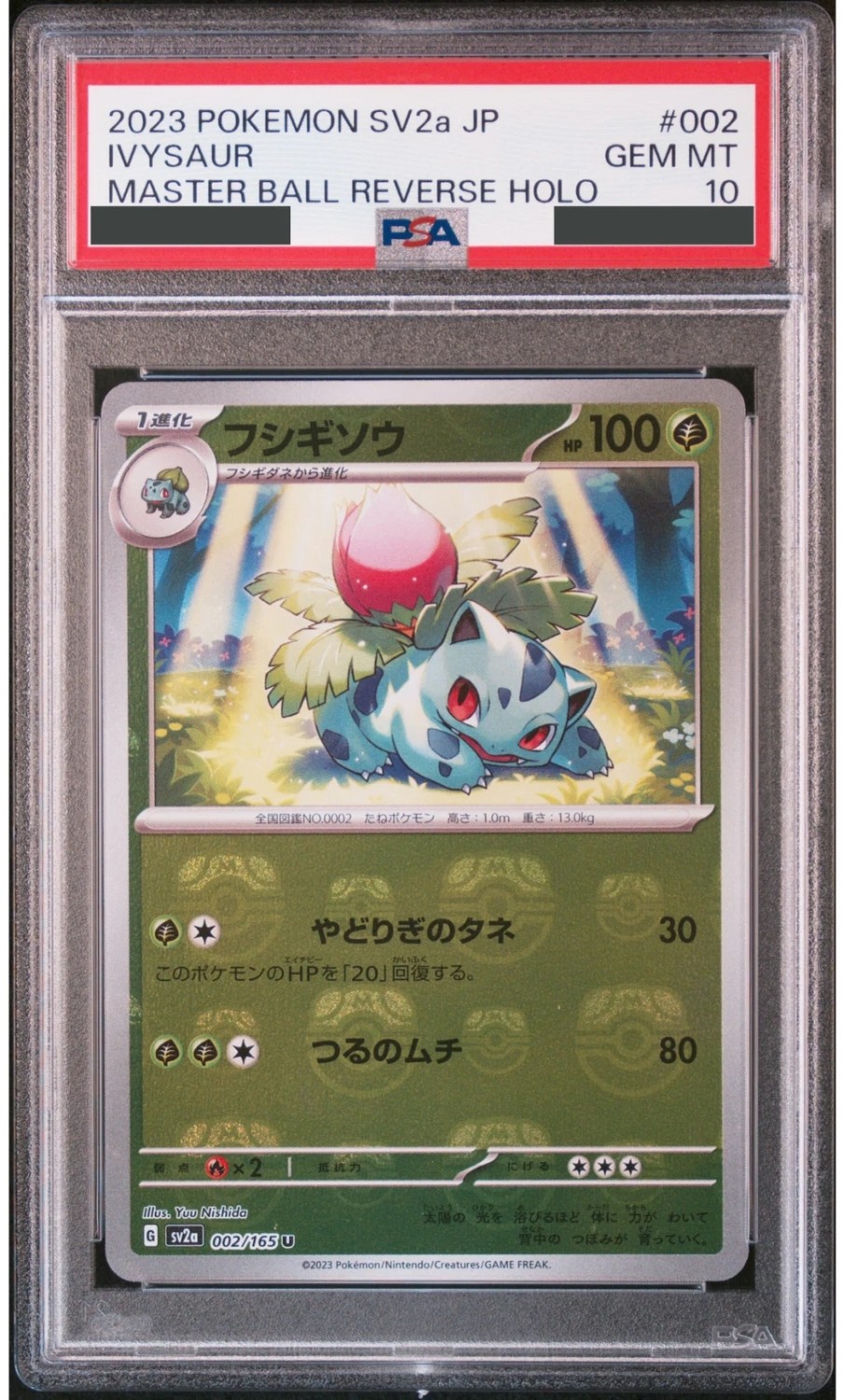 Ivysaur