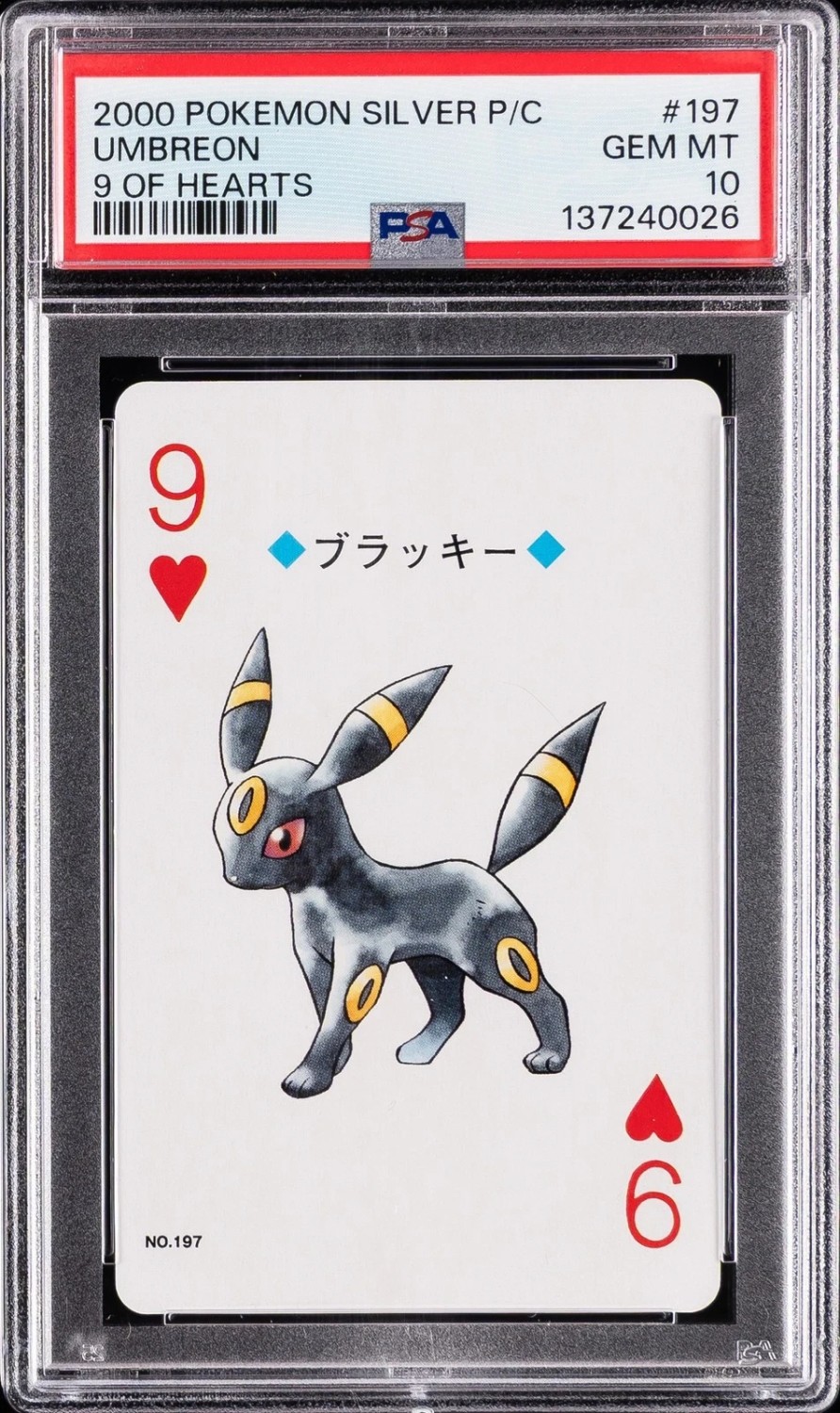 Umbreon