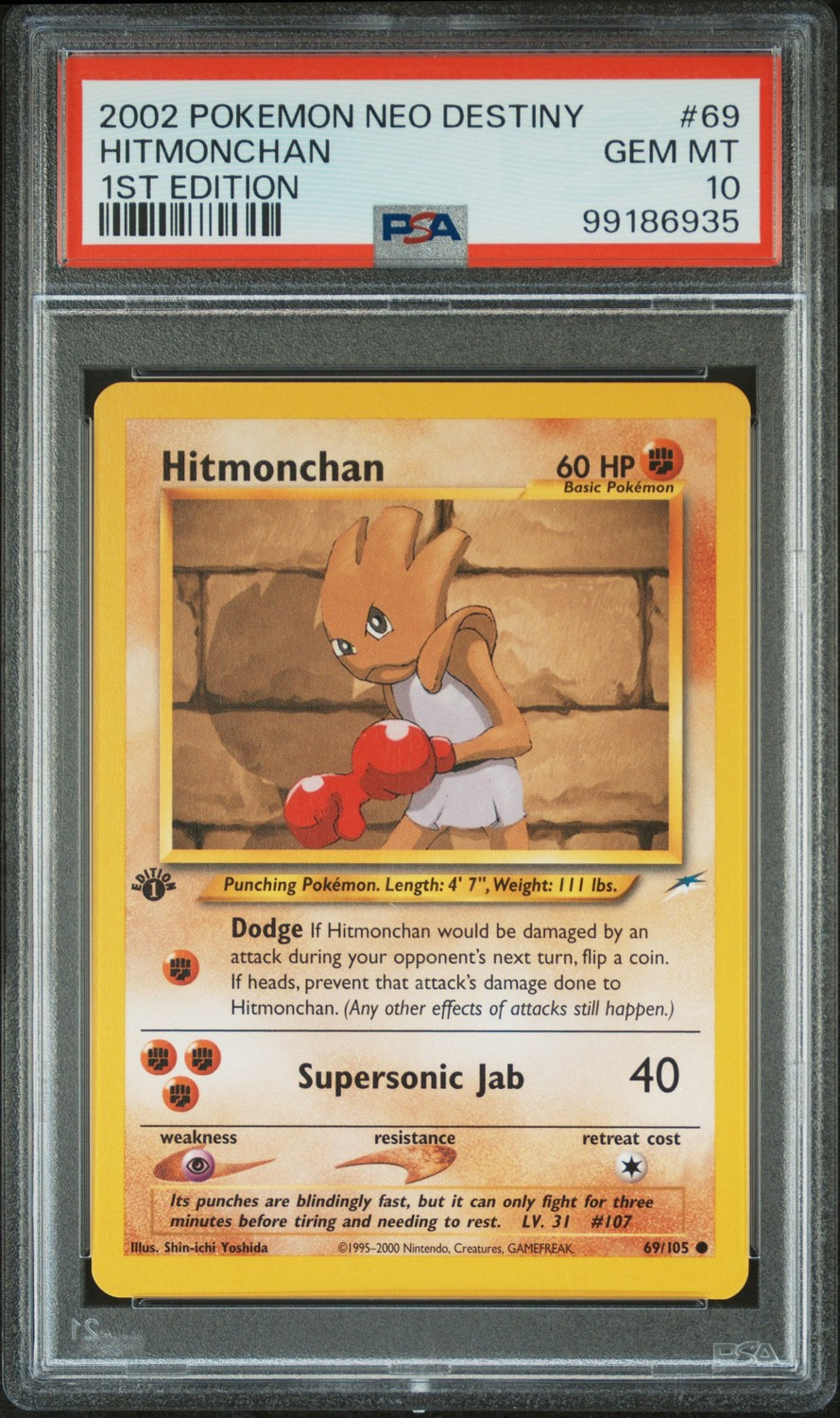 Hitmonchan