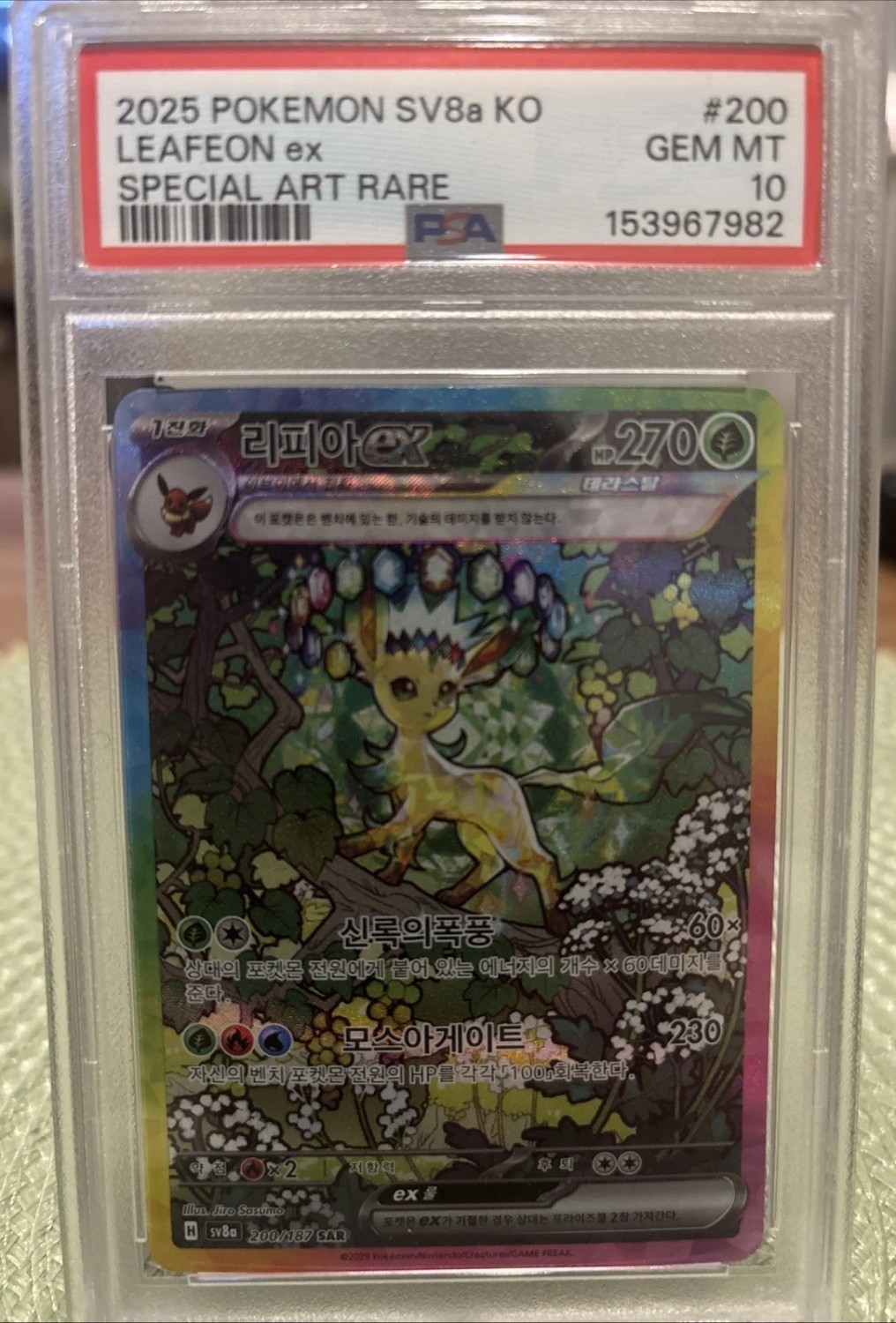 LEAFEON ex