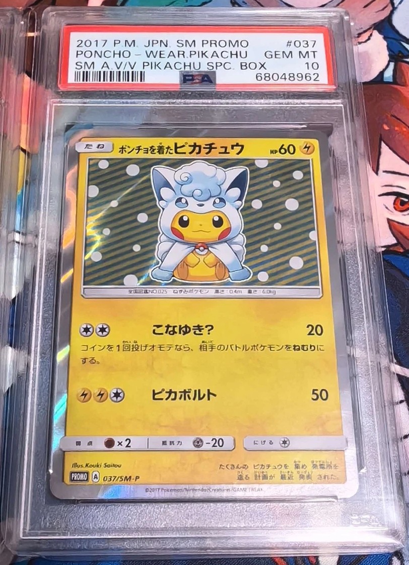 Poncho-wearing Pikachu