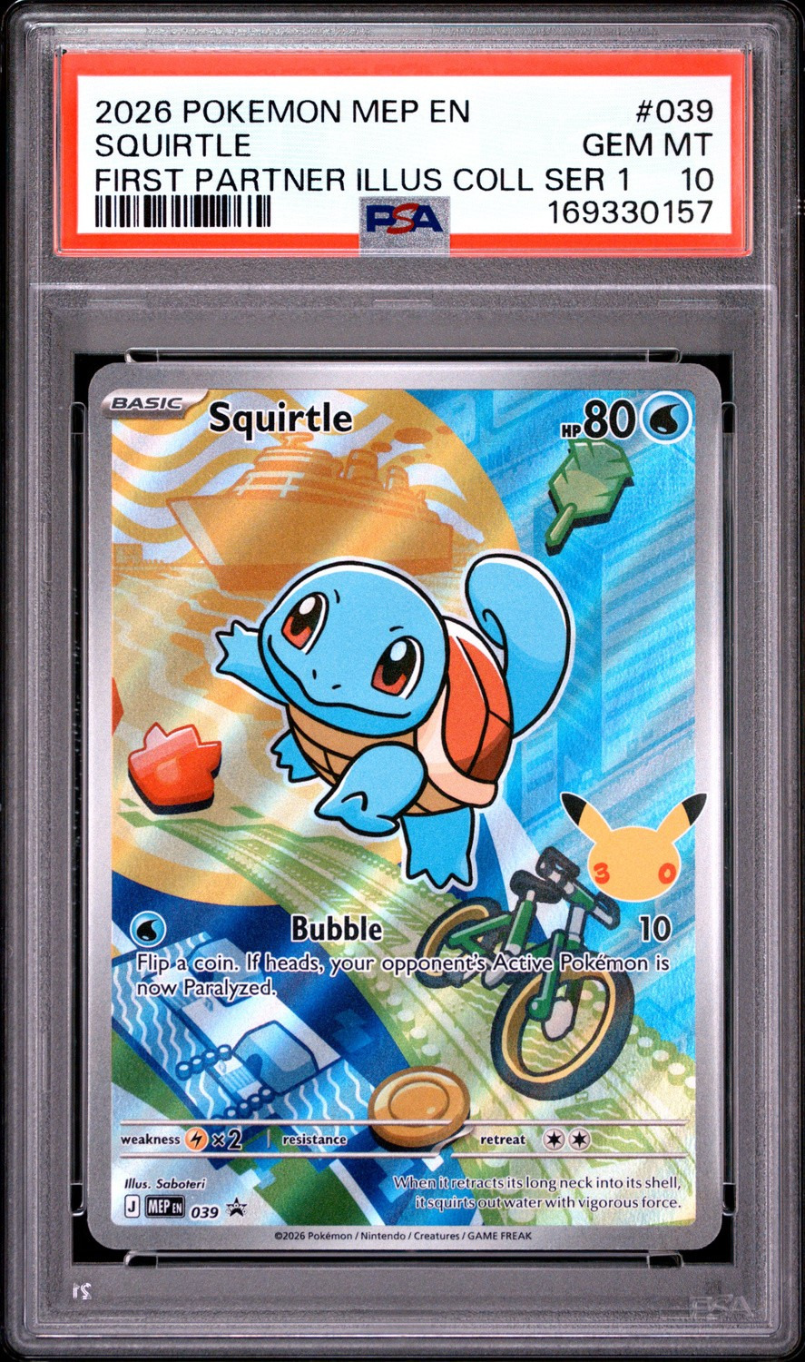 Squirtle