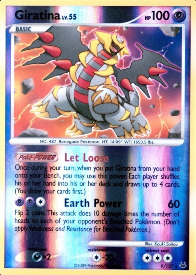 Reverse Holo