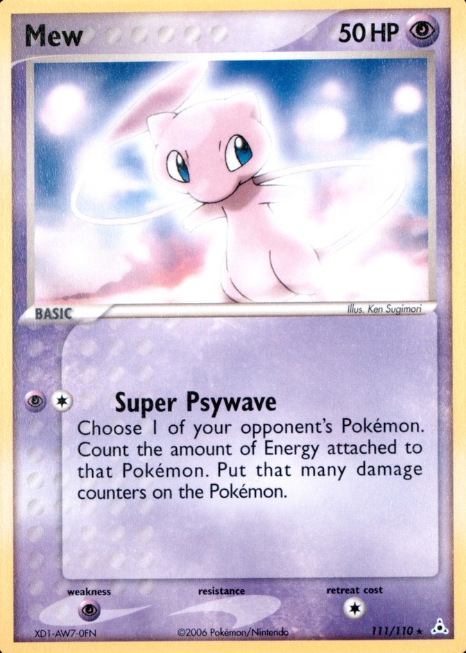 Holo · Dvd Exclusive