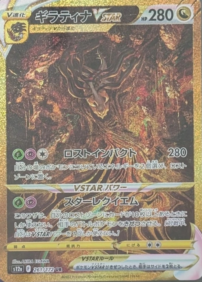 Non-Holo