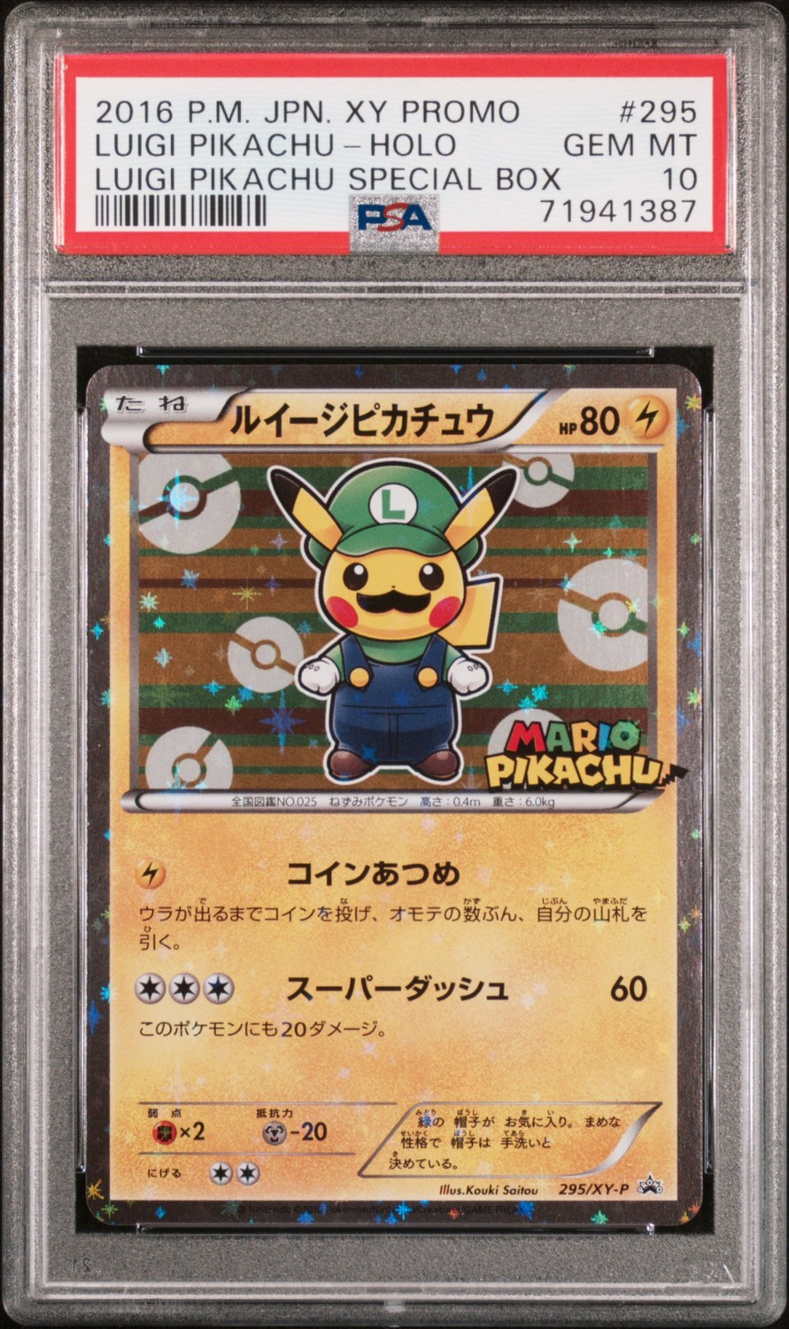 Luigi Pikachu