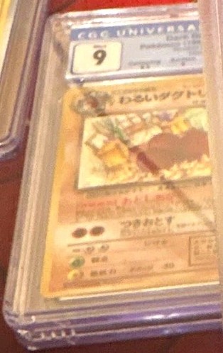 card