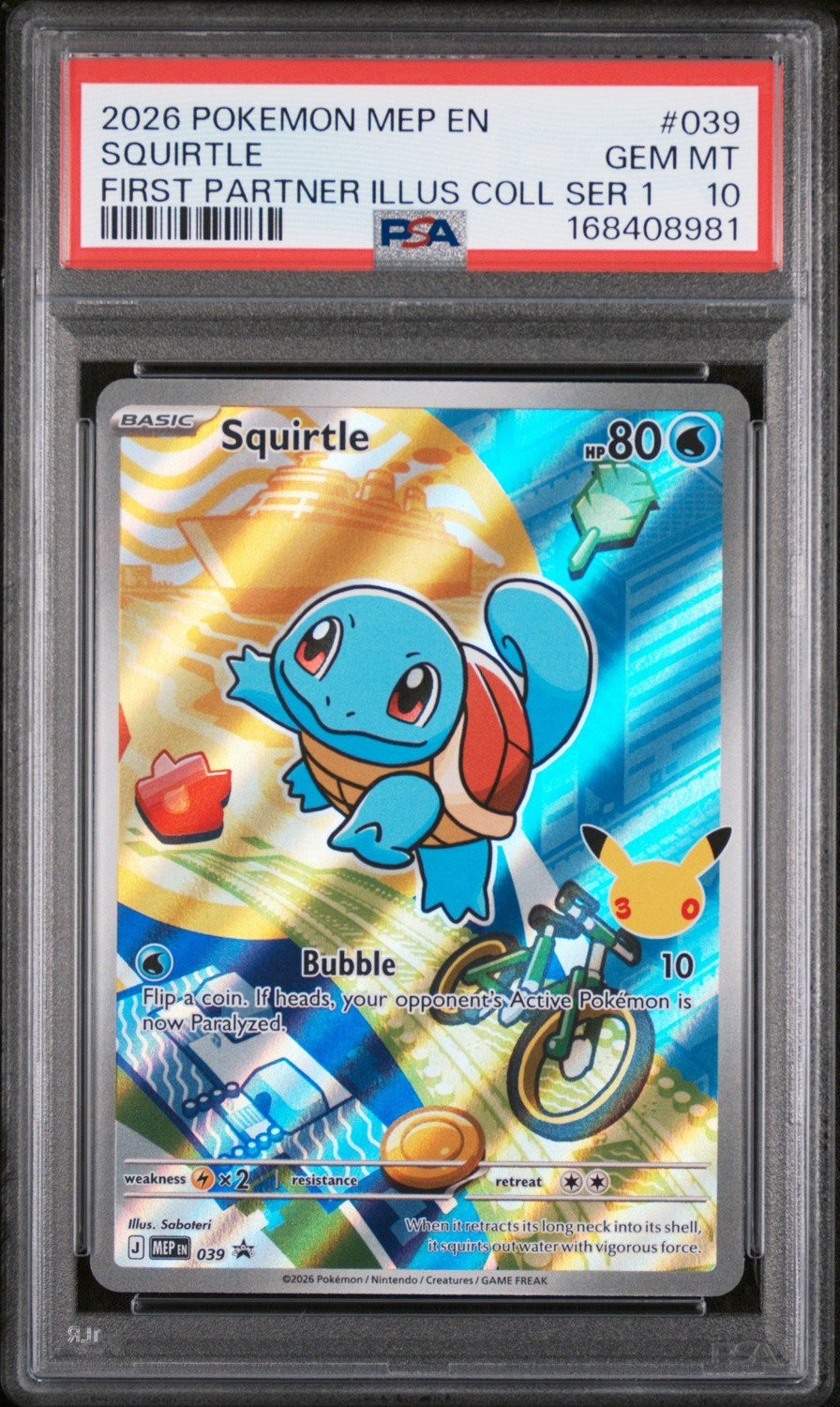 Squirtle