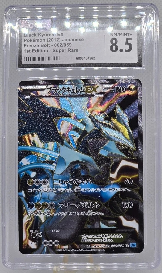 FA/BLACK KYUREM EX
