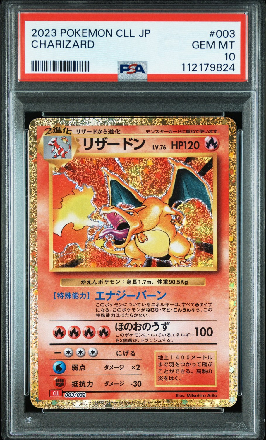 Charizard