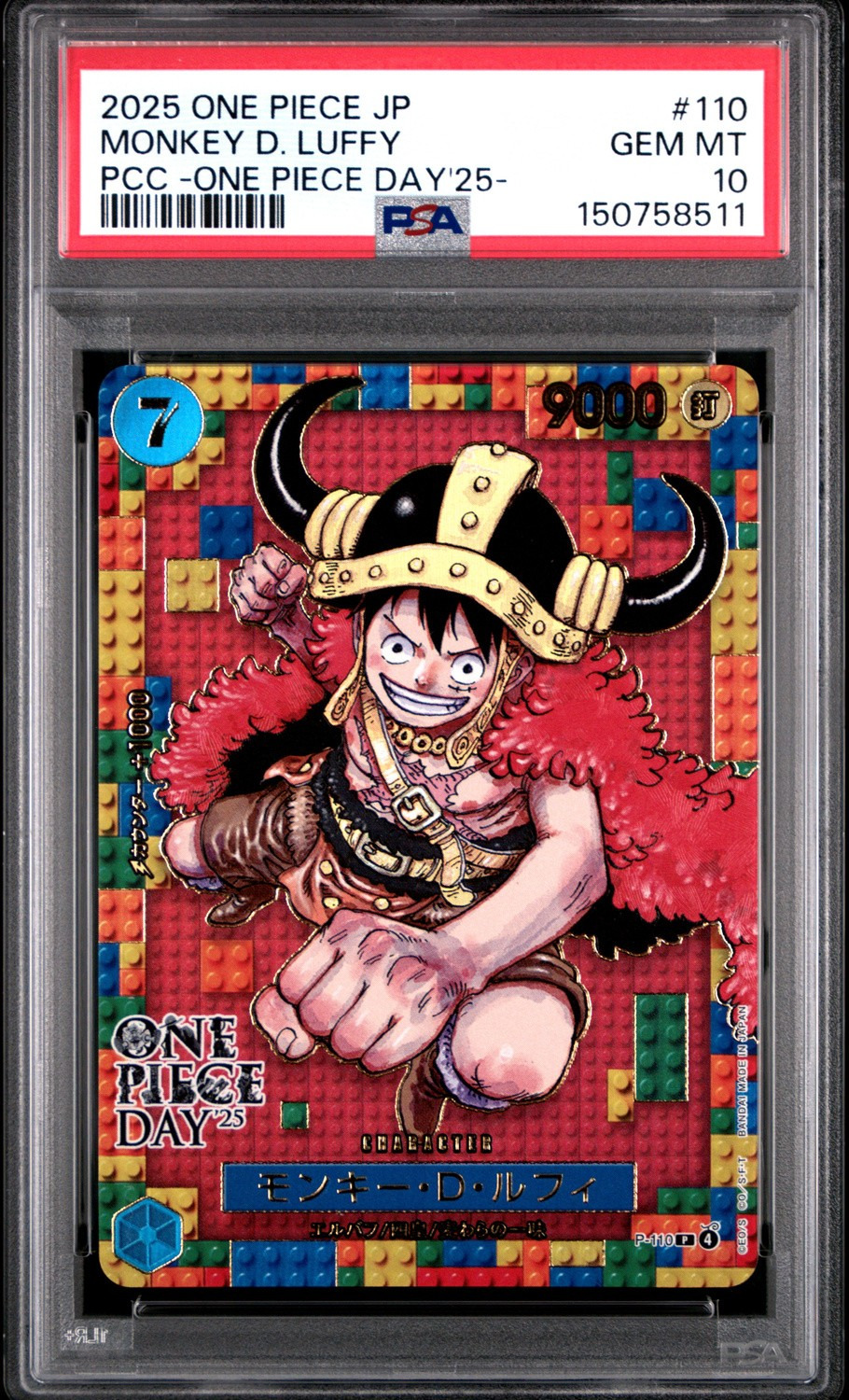 Monkey D. Luffy