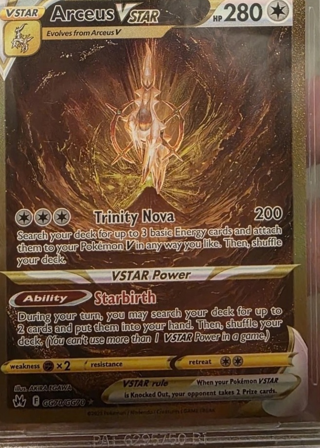 Holo
