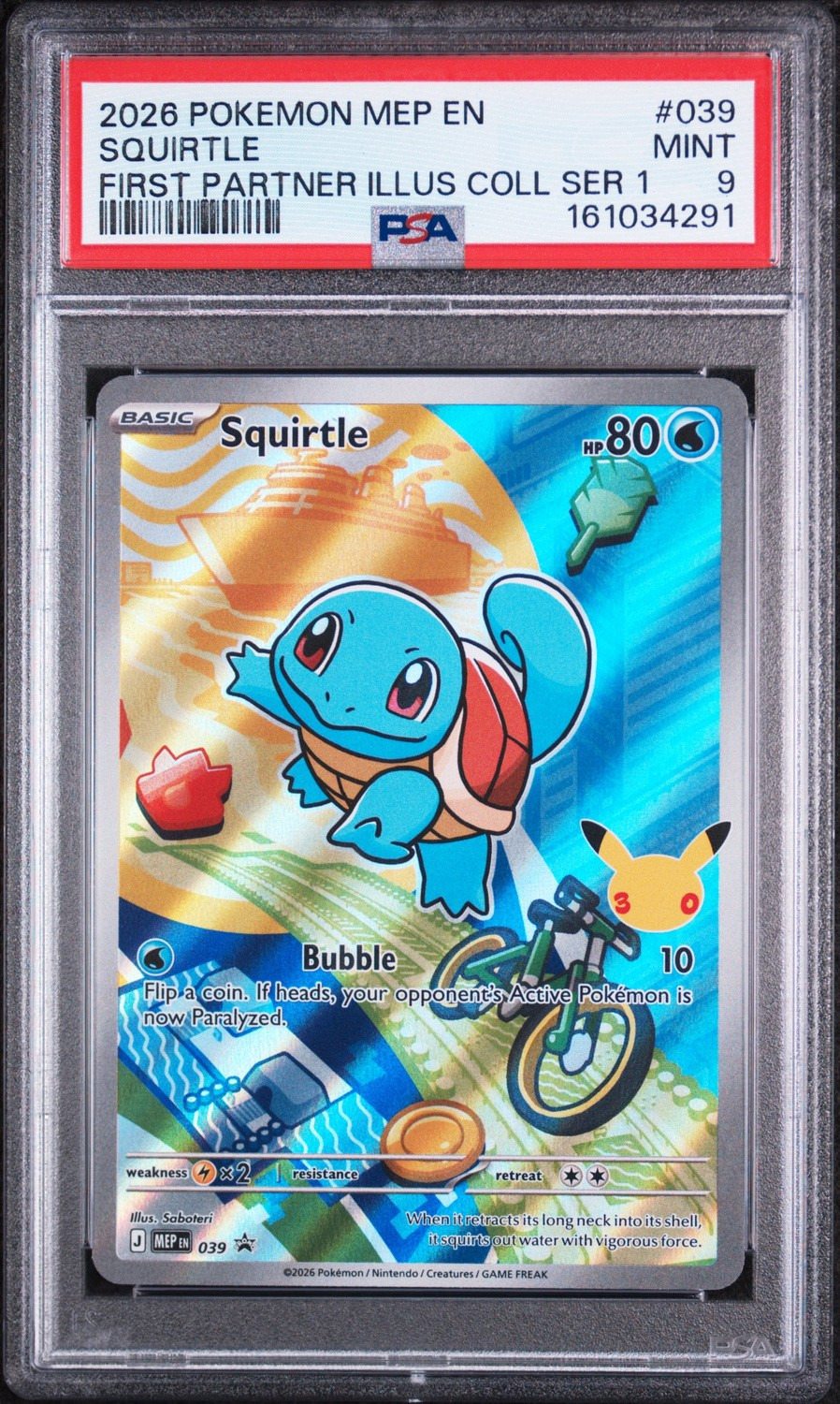 Squirtle