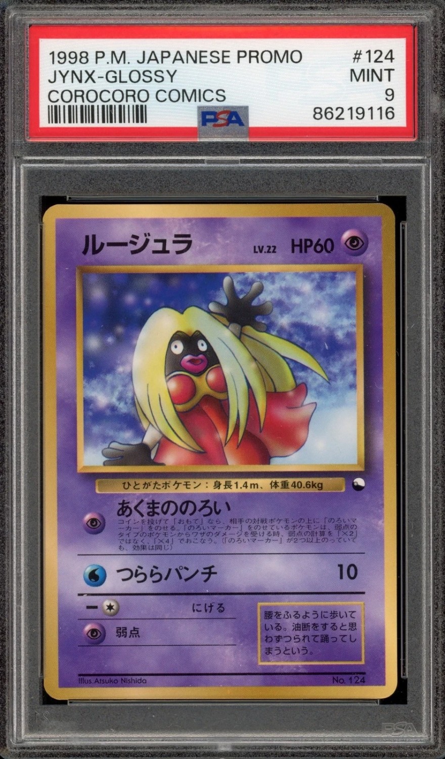 JYNX