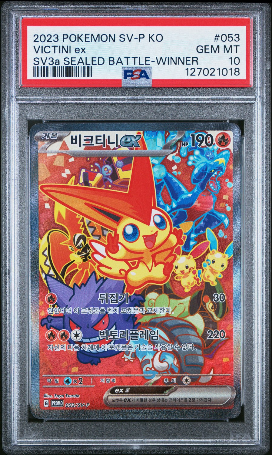 VICTINI ex