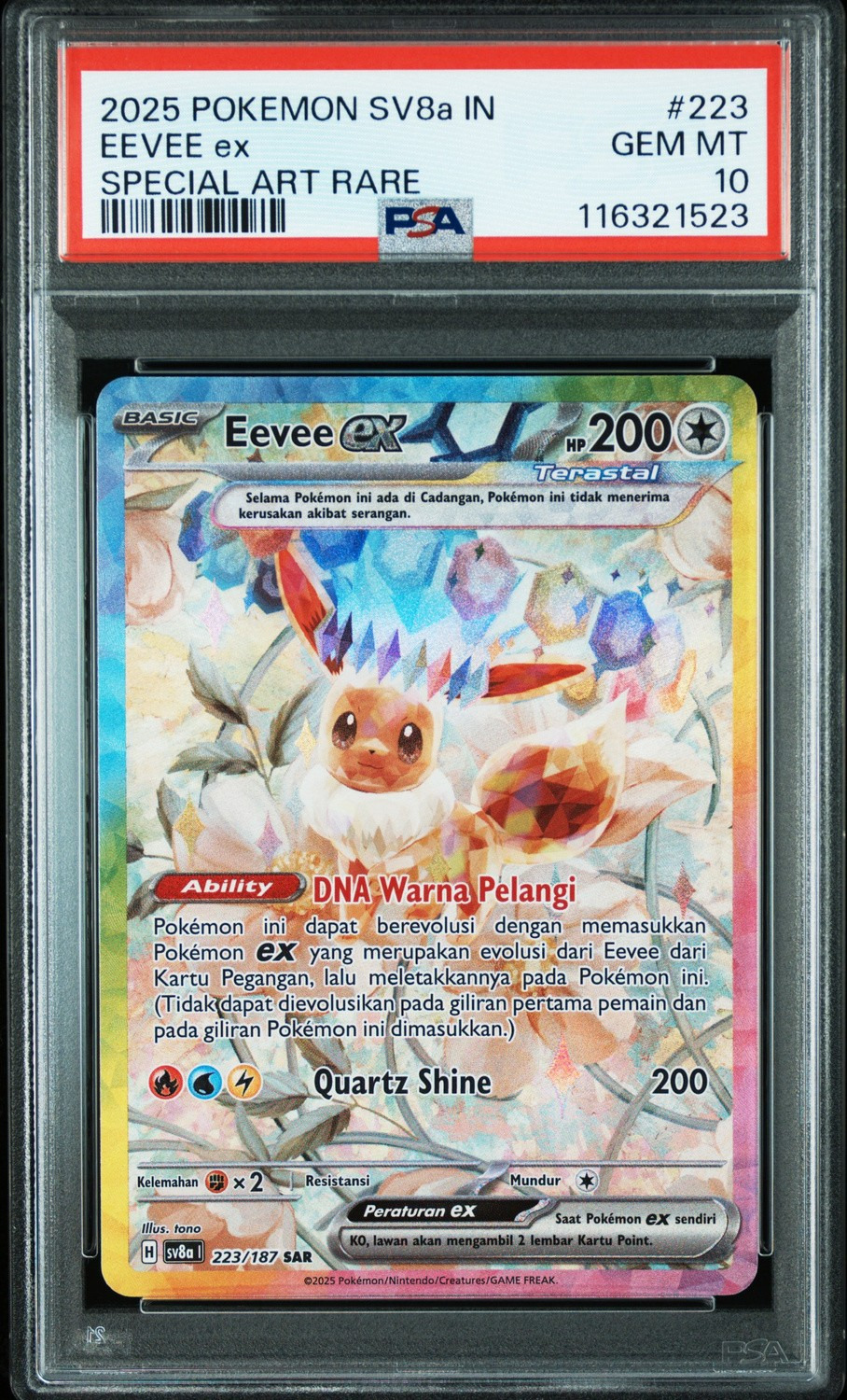 EEVEE ex