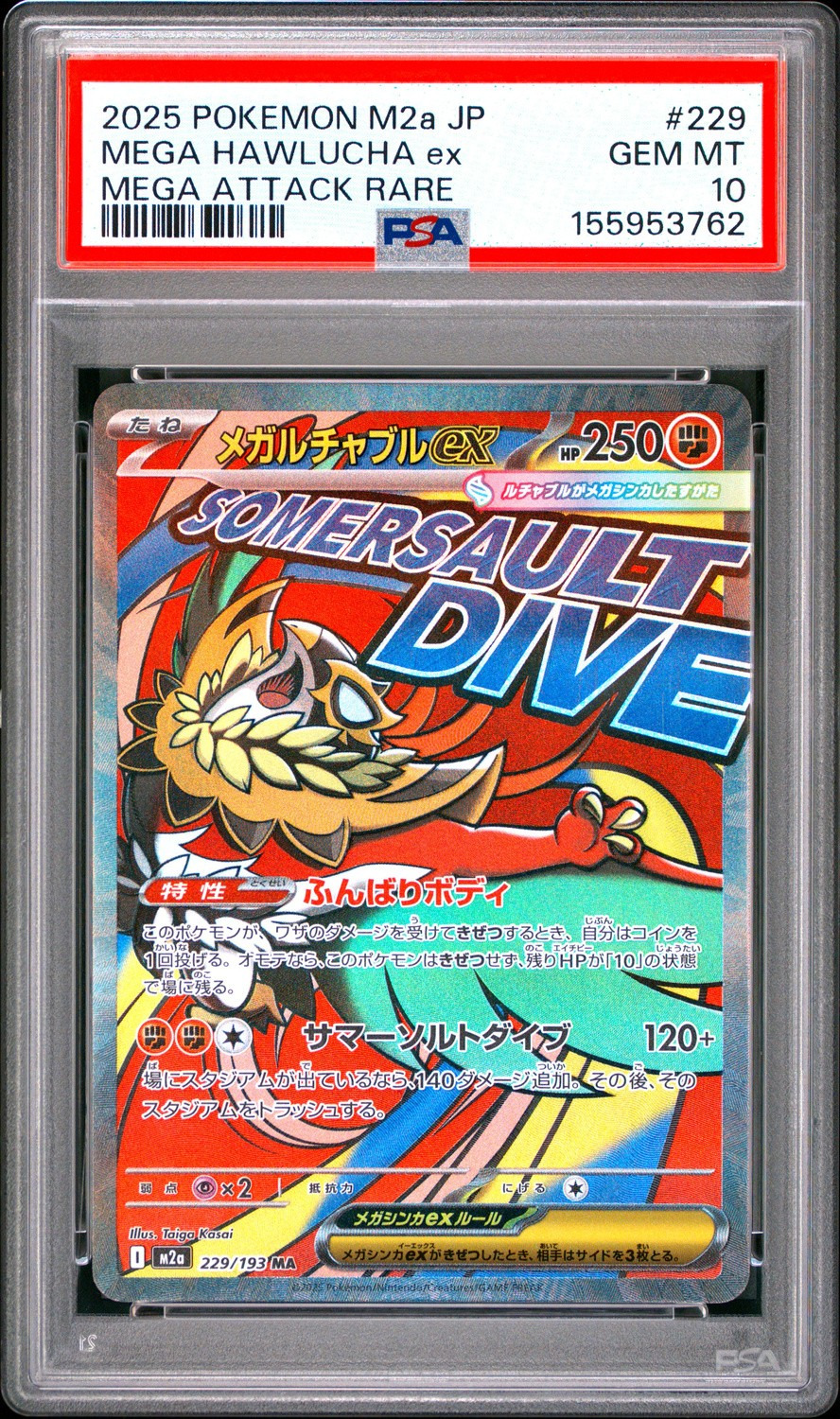 MEGA HAWLUCHA ex