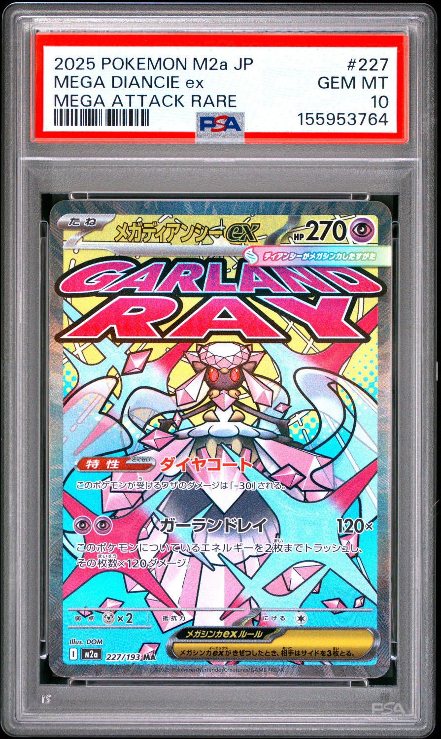 MEGA DIANCIE ex