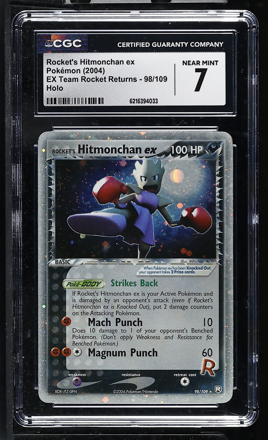 Rocket's Hitmonchan EX