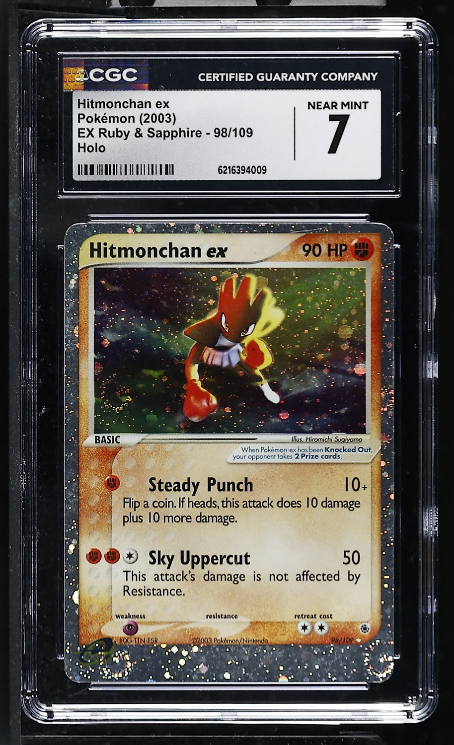 Hitmonchan EX