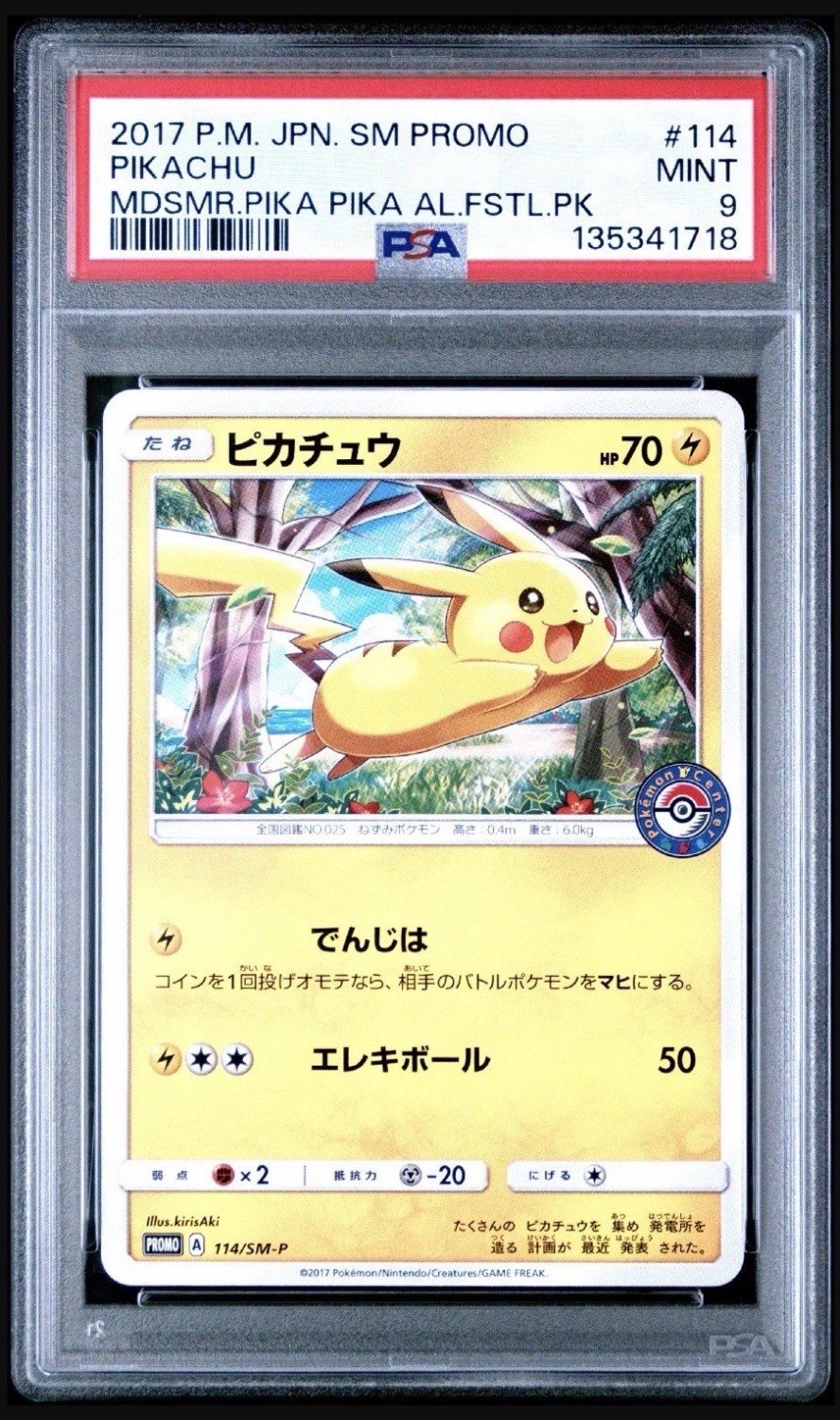 Pikachu