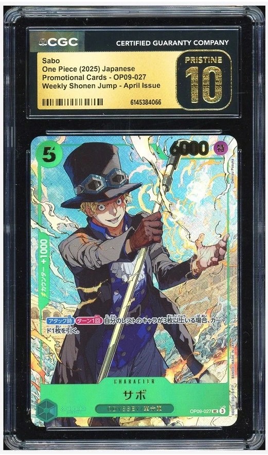 Sabo