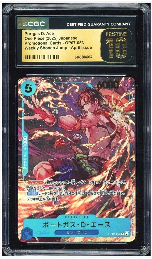 Portgas D. Ace