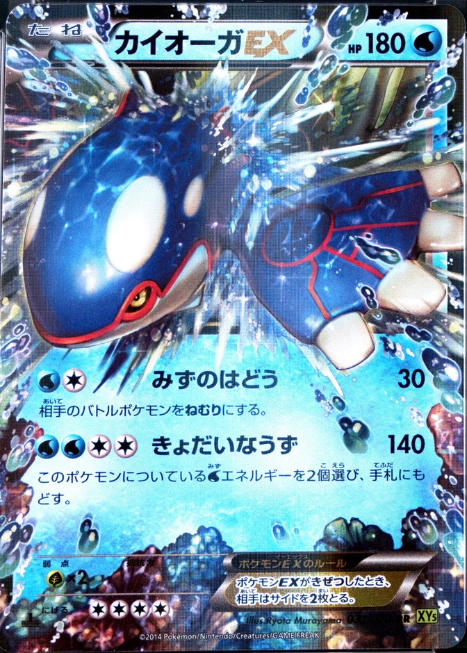 Holo · 1st Edition